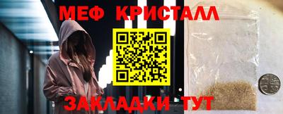 кокаин Ликино-Дулёво
