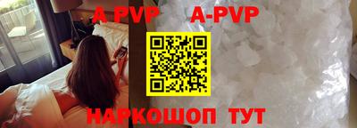 герыч Лесосибирск