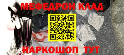 кокаин Ликино-Дулёво