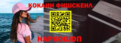 кокаин Ликино-Дулёво