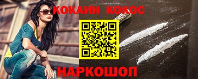 кокаин Ликино-Дулёво