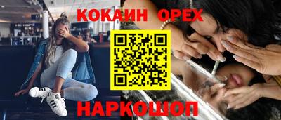 герыч Лесосибирск