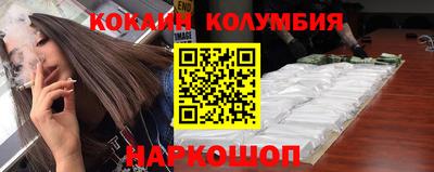 синтетический гашиш Ливны