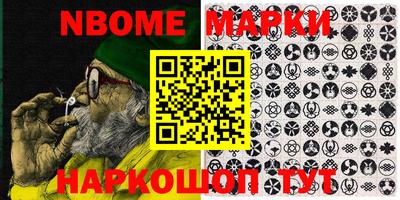синтетический гашиш Ливны