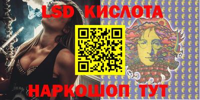герыч Лесосибирск