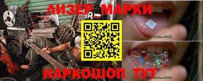 кокаин Ликино-Дулёво