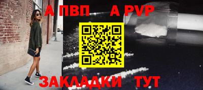 кокаин Ликино-Дулёво