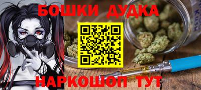 синтетический гашиш Ливны