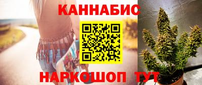 синтетический гашиш Ливны