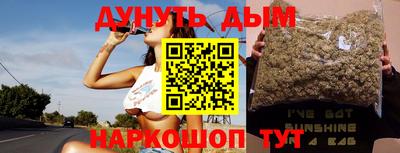 кокаин Ликино-Дулёво