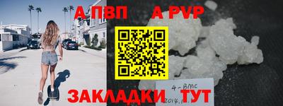 синтетический гашиш Ливны