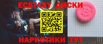 синтетический гашиш Ливны