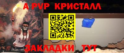 герыч Лесосибирск
