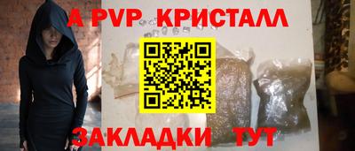 кокаин Ликино-Дулёво