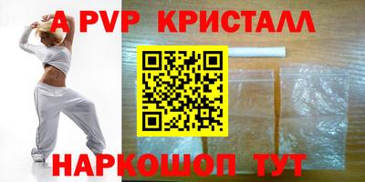 герыч Лесосибирск