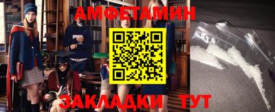 синтетический гашиш Ливны