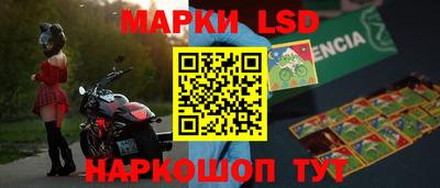 синтетический гашиш Ливны