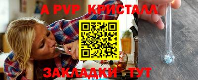 герыч Лесосибирск