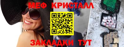 герыч Лесосибирск