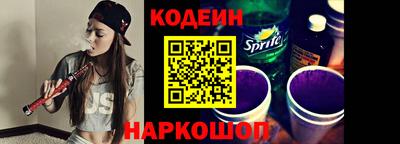 синтетический гашиш Ливны