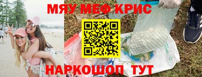 герыч Лесосибирск