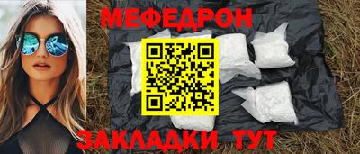 синтетический гашиш Ливны