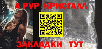 прущие крисы Кулебаки