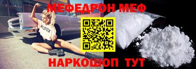 синтетический гашиш Ливны
