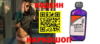 синтетический гашиш Ливны