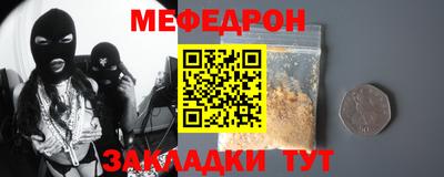 кокаин Ликино-Дулёво