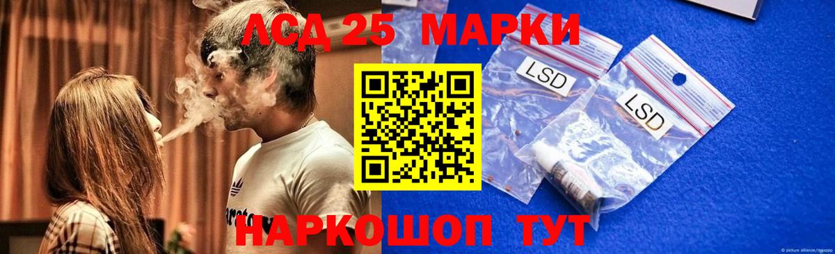 Лсд 25 экстази  Вход с VPN  Унеча  Лсд 25 экстази ecstasy  Лсд 25 экстази кислота 