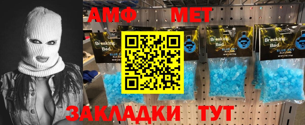 Первитин витя  Вход с VPN  Первитин витя  Унеча 