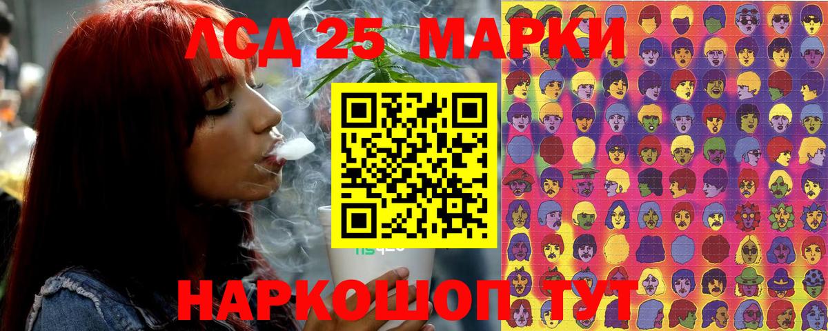 Марки N-bome 1,8мг  Марки N-bome 1,8мг  Вход с VPN  Унеча 