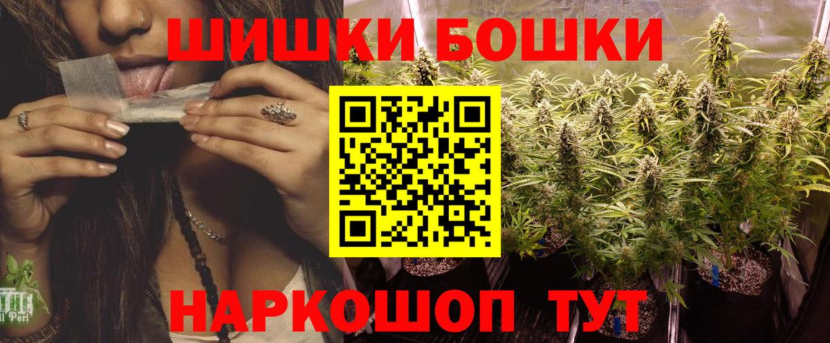 Марихуана VHQ Унеча